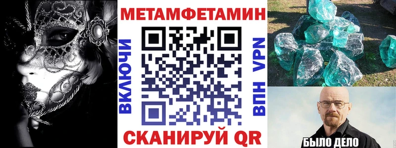 АМФЕТАМИН VHQ  kraken как войти  Луховицы 