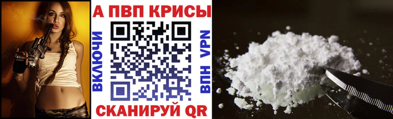 ссылка на мегу онион Луховицы Alpha-PVP Crystall