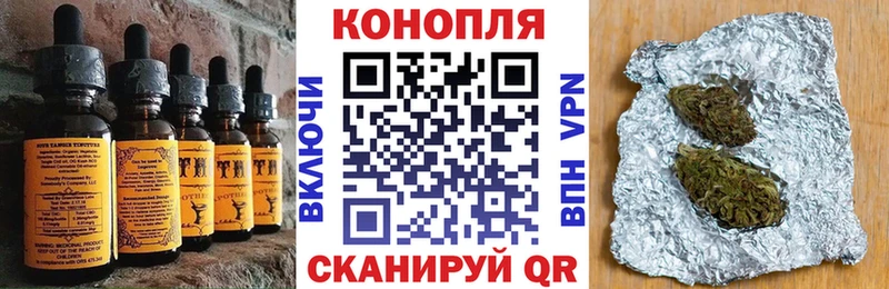 Еда ТГК марихуана Луховицы