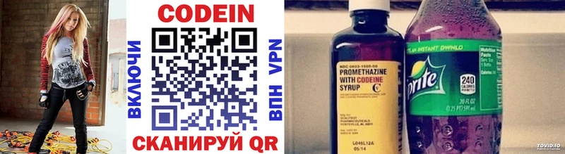 как найти закладки  Луховицы  Codein Purple Drank 