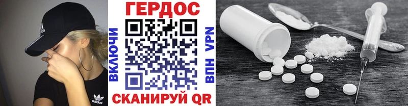 ГЕРОИН Heroin  Луховицы 