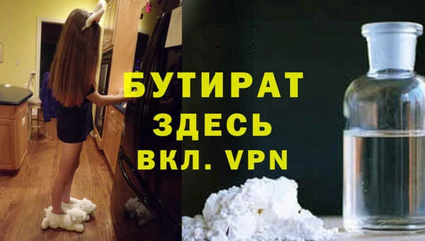 гашик Балабаново
