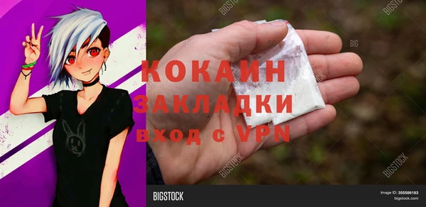 бошки Балахна