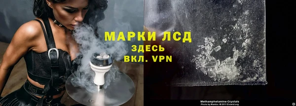 гашик Балабаново