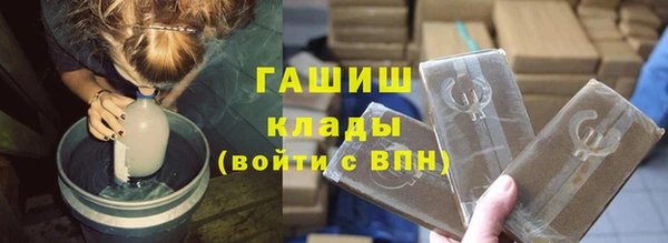гашик Балабаново