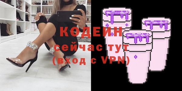 мефедрон мука Белокуриха
