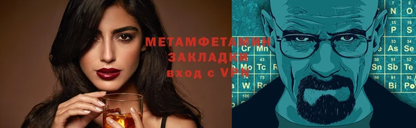 гашик Балабаново