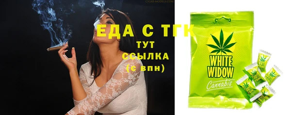 гашик Балабаново