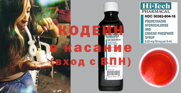 бошки Балахна
