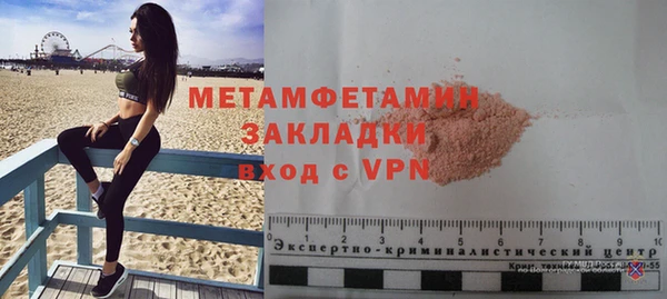 гашик Балабаново