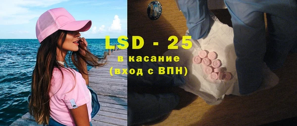 гашик Балабаново