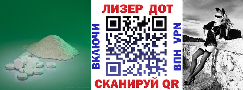 Лсд 25 экстази ecstasy  Луховицы 