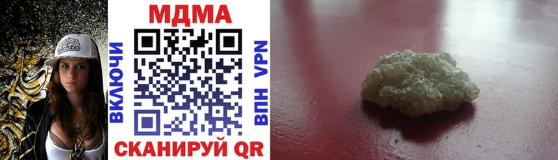 МДМА кристаллы  Луховицы 