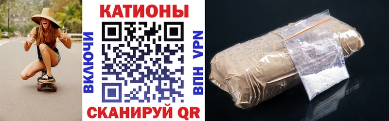 Мефедрон 4 MMC  закладка  Луховицы 