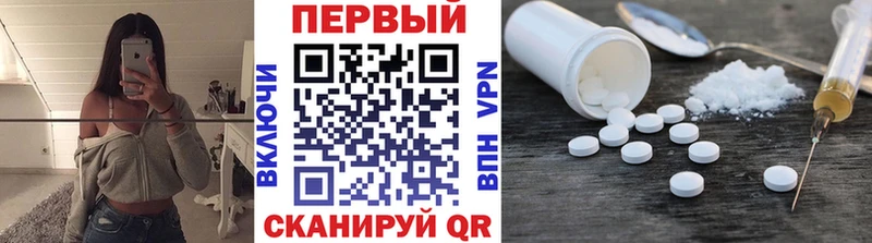 МЕТАМФЕТАМИН винт цены наркотик Луховицы