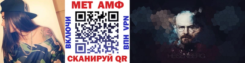 Метамфетамин пудра Луховицы