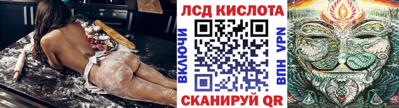 Наркотические марки 1,5мг Луховицы