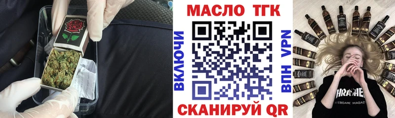 Дистиллят ТГК вейп  Луховицы 