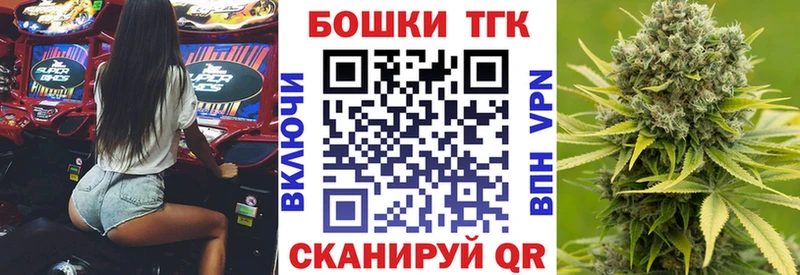 МАРИХУАНА THC 21% Луховицы